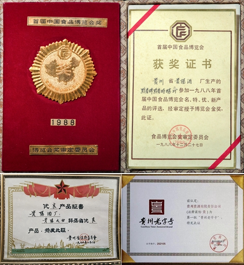 2.小坛藏，大师酿，“PG·电子世家”登陆央视，开启“多彩PG·电子”新篇章！.jpg