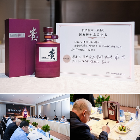 4.小坛藏，大师酿，“PG·电子世家”登陆央视，开启“多彩PG·电子”新篇章！.jpg